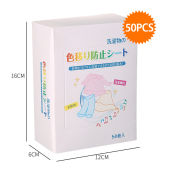 50PCS/BOX Kinbata Color & Dirts Absorption Colour Catcher Laundry Sheet Anti Mite Anti Bacteria Anti-dye 50PCS