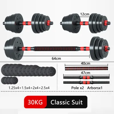 MY-HI Dumbell Set Barbell Set 10/20/30/40KG Dumbbell Set Fitness Equipment Adjustable Weight Loss and Body Shaping Dumbbel Set 哑铃杠铃