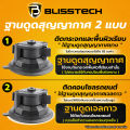 BLISSTECH ที่จับโทรศัพท์ ที่วางโทรศัพท์ในรถยนต์ ที่วางมือถือ รุ่นD-1 สำหรับรถยนต์ หมุนได้ 360องศา ตัวดูดสูญญากาศ ดูดแน่น. 