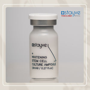 STAYVE Whitening Stem Cell Culture Ampoule สำหรับช่วยทำให้ผิวขาวกระจ่างใส **นำเข้าจากเกาหลี ของแท้ 100%**