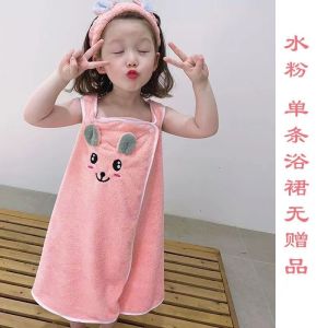 LOBER ผ้าขนหนูอาบน้ำเด็ก เสื้อคลุมอาบน้ำสำหรับเด็กอายุ 3-15 ปี กระโปรงอาบน้ำ + หมวกอาบน้ำ + ยางรัดผม ผ้าฝ้ายแท้ ดูดซับและอ่อนนุ่ม