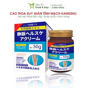 Cao thoa Suy Giãn Tĩnh Mạch Kangshu - Cao Thoa Hỗ Trợ Cải Thiện Suy Giãn Tĩnh Mạch Hủ 50g - Perfectx Shop