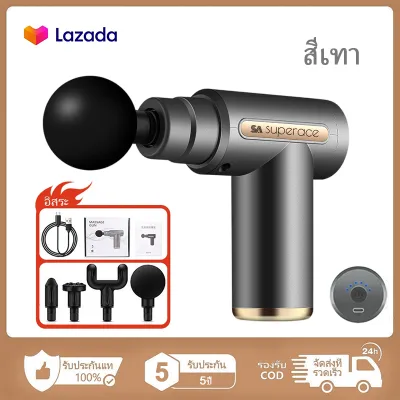 Pelpo.TH ปืนนวด จอแอลซีดี Massage gun เครื่องนวดไฟฟ้า ปืนนวดกล้ามเนื้อ เครื่องนวดหลัง ปืนนวดตัวสำหรับนวดกล้ามเนื้อจุดที่อ่อนล้าอย่างหนัก พกพาสะดวก