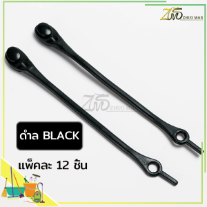 เชือกซิลิโคน เชือกรองเท้าซิลิโคน เชือกผูกรองเท้าซิลิโคน เชือกรองเท้า ​แพ็คละ12 ชิ้น สีสัน สะดว ใช้ได้ทั้งเด็กและผู้ใหญ่