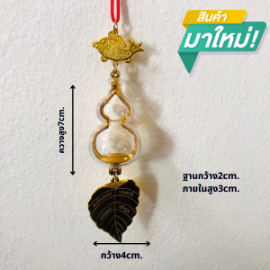 กรอบพระสำหรับแขวนหน้ารถ ทุกแบบราคาพิเศษเพียง 59บาท!!