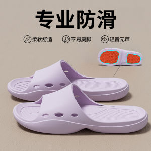 [Free Shipping] Anti-slip slippers for elderly women 2026 new model for indoor home bathroom toilet bathing special for women and men
