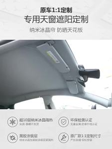 kkmf Sunroof Sunshade UV Protection Panoramic Roof Heat Insulation For BYD Seal EV Roller Shade Version LHD 2026 Durable P9M4Y