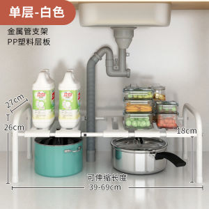 Rak dapur / Rak dapur teleskopik / Rak wastafel / Rak panci / Rak multifungsi / 12 Tingkat