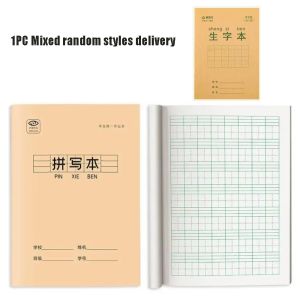 BHYJGD Tian Zige Chinese Notebook Chinese Character Paper Writing Book Stationery Chinese Grid Workbook for Kids