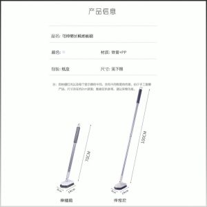 แปรง สถานที่สู ง ่ายและรวดเร็ว แปรงขัดพื้น ปรับฟรี ขจัดคราบสกปรกได้ง่าย กระเบื้อง ที่จับแบบยืดไสลด์