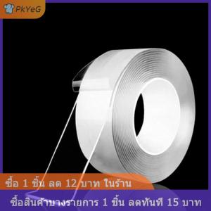 [COD] PkYeG เทปนาโน1 2 3 5ม. เทปกาวสองหน้าใสกันน้ำใช้ซ้ำได้อุปกรณ์ห้องน้ำห้องครัวที่สะอาด