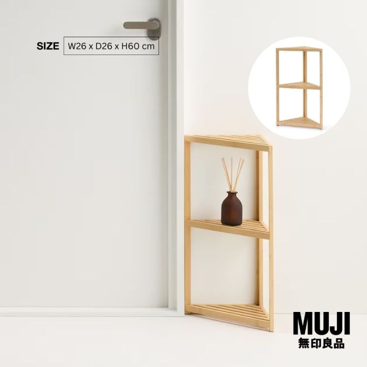 มูจิ ชั้นวางของไม้ไผ่ 3 ชั้นสำหรับวางมุมห้อง - MUJI Bamboo Corner Rack ...