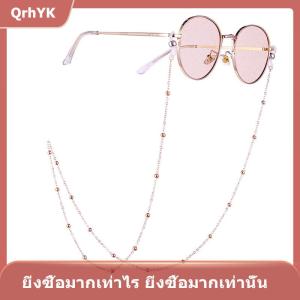 【QrhYK】 ผู้หญิงใหม่ทองแว่นตาโซ่แว่นตากันแดดอ่านลูกปัด EYEWEAR เชือกคอ
