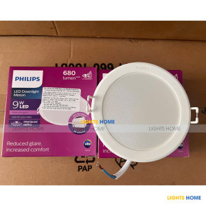 Đèn LED âm trần Philips Meson IO chống chói 9W lỗ khoét trần 100mm