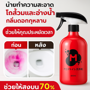ยาฆ่าเชื้ อ ่อน มีประสิทธิภาพ น้ำยาล้างมือ การบํารุงรักษา ปลอดสารพิษ ไม่มีฟอสฟอรัส ไม่เป็นอันตราย