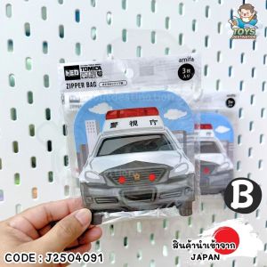 ✅พร้อมส่งในไทย✅ 🇯🇵 Japan 🇯🇵 Zipper Bag ถุงซิป ลายรถ Tomica ญี่ปุ่น J2504091