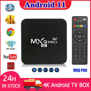 กล่องแอนดรอยด์ทีวี รองรับภาษาไทย กล่องสมาร์ททีวี กล่องแอนดรอย กล่อง Android TV Box ดิจิตอล TV BOX แอนดรอยด์ Box MXQ PRO Android 10 4K/HD RAM8G+ROM128GB รองรับ YouTube Netflix และเครื่องมือที่คุณต้องการ