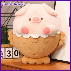 Fanzi หมอนกอดหมอนสำหรับเด็กผู้หญิงวันเกิดของเล่นตุ๊กตาลูกหมูสีชมพูนุ่มยัดนุ่นน่ารัก