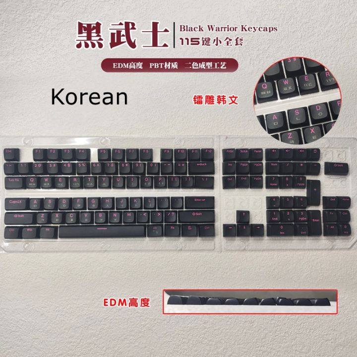 【Keycap only】black Samurai Keycap Thái Tiếng Anh Tiếng Nga Hàn Quốc 115 ...