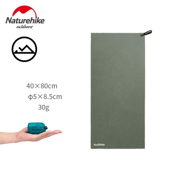 Naturehike QuickDry Towel Lazada PH