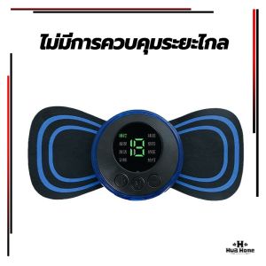เครื่องนวดคอไฟฟ้า ขนาดเล็ก แบบพกพา แบบสติกเกอร์ติด ชาร์จ USB บรรเทาอาการปวดกล้ามเนื้อ ไหล่ ขา ร่างกาย ผ่อนคลาย