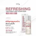 [พร้อมส่ง💖]BLAHMBOOH น้ำตบไมโครเอสเซนส์ ขนาด 100ml หน้าหมอง ผิวไม่เรียบเนียน ไม่นุ่ม ไม่อิ่มฟู. 