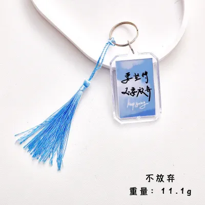 Gradient Blue Keychain Gift 🔑 书法钥匙扣渐变蓝 Gantungan Kunci Kaligrafi Biru Gradient Hadiah Graduasi Chain Student Acrylic Wish Blessing