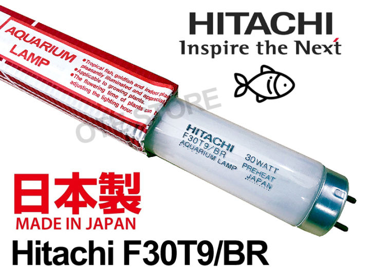 Hitachi tube deals light