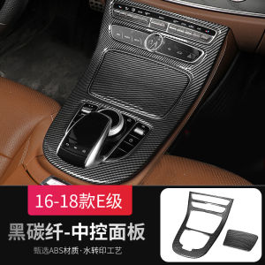 GB-STORE [100% ORIGINAL] Mercedes W213 2016-2022 Center Console board