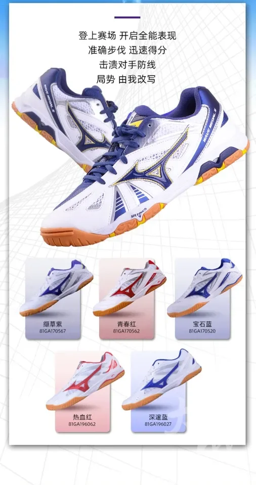 Mizuno wave outlet medal 5 2018