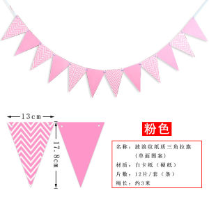 SG Happy Birthday Hanging Paper Banner for Party Decoration Kindergarten Use