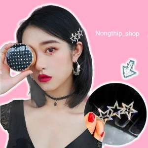 กิ๊บดาว3ดวง ประดับเพชรเเวววาวน่ารักๆหรูหราราคาถูก สวยมากสินค้าอยู่ที่ไทยจัดส่งเร็ว1-2วันถึง