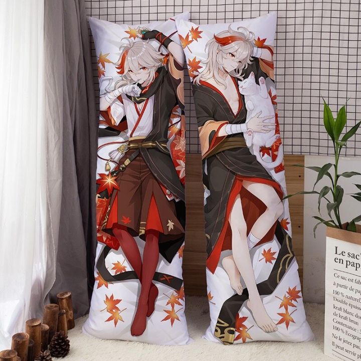 Body pillow lazada sale