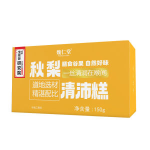 【清肺润喉】150g即食秋梨清沛糕 Instant Autumn Pear Cake