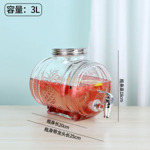 ＜107＞  Chai Thủy Tinh Ngâm  Có Vòi Lớn Bình Ngâm Chanh Dày