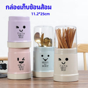 Thaihome กล่องเก็บช้อนส้อม กล่องเก็บตะเกียบ มีฝาปิดกันฝุ่น น่ารัก chopsticks storage box