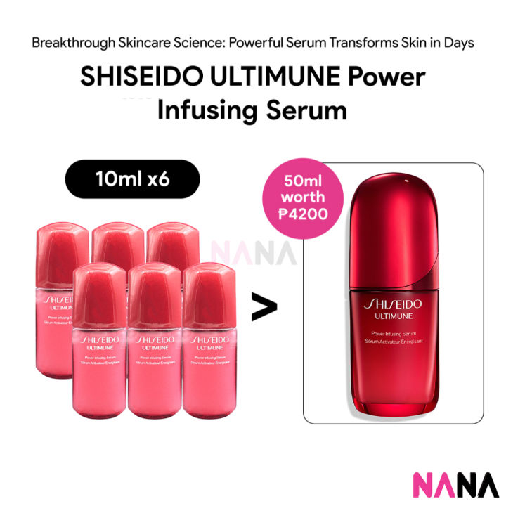 3.0 コスメ・美容 SHISEIDO ULTIMUNE Power Infusing Serum