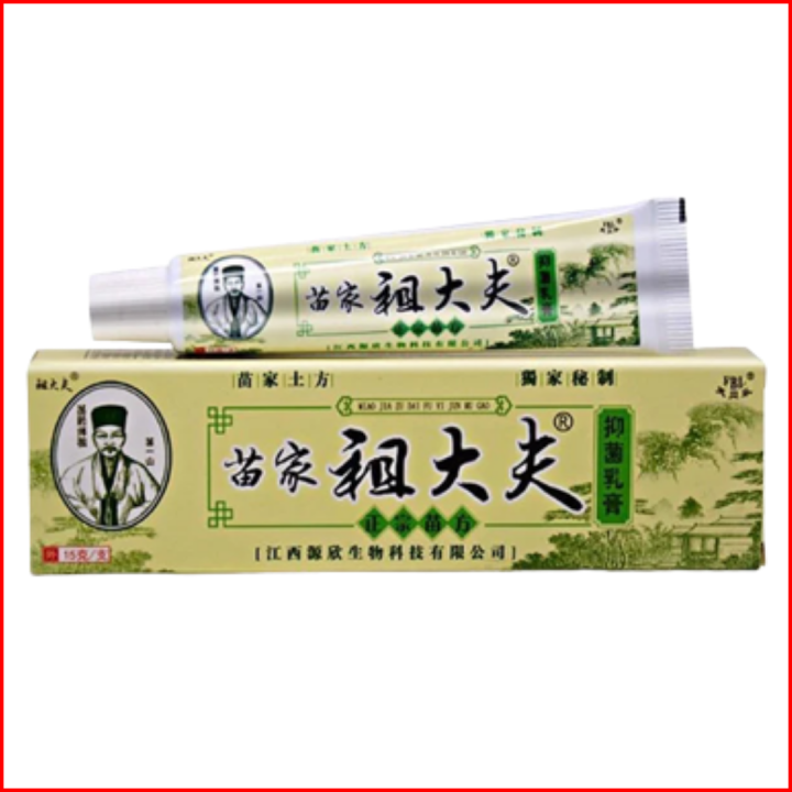 Zudaifu Chinese Herbal Medicine Cream Eczema Dermatitis Psoriasis ...
