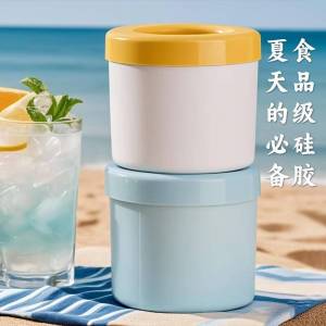 Pinch ice cube cube mold freezer ice cup ice box Household ice bucket Ice box cylinder storage bucket