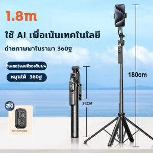 ที่วางมือถือ ไม้เซลฟี่กันสั่น3in1 Mini ไม้เซลฟี่ ขยายได้ Grip Phone Tripod รีโมทบลูทูธในตัว Selfie Stick มีไฟLED สำหรับการถ่ายวิดีโอ Vlog Good Day Mall ที่วางมือถือ ไม้เซลฟี่กันสั่น mini Selfie Stick สีขาว / สีดำ พร้อมรีโมทบลูทูธ ทนทาน ติดตั้งง่าย