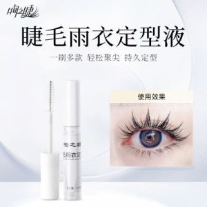 吻之睫嫁接睫毛雨衣定型液 种美睫漫画款 太阳花加固剂美睫店专用Kiss eyelashes eyelash grafting raincoat styling liquid beauty eyelash manga style sunflower reinforcement agent beauty eyelash store exclusive