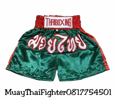 กางเกงมวยไทย สำหรับเด็ก ราคาถูก muaythai shorts Kids