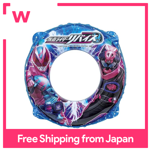 Kamen Rider Revise Ukiwa 55cm | Lazada Singapore