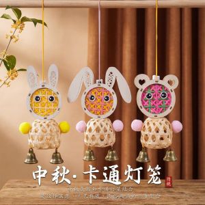 YOUTH HOME LED Glow DIY Bamboo Lantern Battery Powered Woven Woven Rabbit Light Handmade Craft Kit Metal Bells Cartoon Animal Lamp Kids Toy