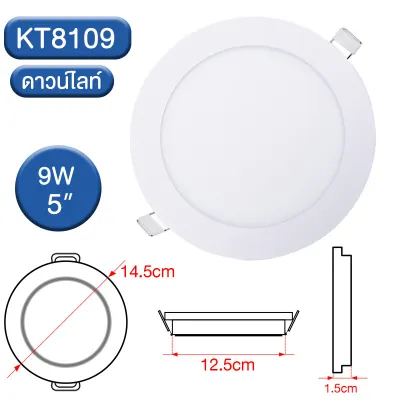 โคมไฟ ดาวน์ไลท์ ฝังฝ้า ไฟดาวน์ไลท์ กลม แสงเดย์และแสงวอร์ม โคมไฟดาวน์ไลท์ หลอดไฟ led ไฟเพดาน