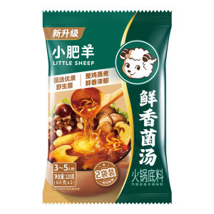 Little Sheep Xiao Fei Yang Steamboat Soup Base Hotpot Seasoning 内蒙小肥羊火锅底料 辣汤 清汤 骨汤 鲜香番茄菌汤 串串冒菜煲汤底料