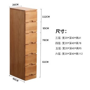 Chest of Drawers Narrow Cabinet Solid Wood Slit Storage Cabinet Wooden Drawer Bedroom Slot Cabinet drawer bedside cabinet