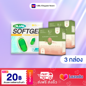 โปรโมชั่น Dr.Jel+TF+LF Dual Softgel ผลิตภัณฑ์เสริมอาหารด็อกเตอร์เจล แอลเอฟ ทีเอฟ ดูอัลซอฟเจล