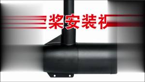 Motor Boat Propellers Electric Engine Outboard Electric Trolling Motor Outboard Propeller Electric Motor for Fishing Boat