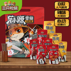 【Three Squirrels Spicy Snack Gift Pack 500g/Bag】Leisure Snack Duck Meat and Duck Neck Snack【三只松鼠麻辣零食大礼包500g/袋 】休闲零食鸭肉鸭脖小吃